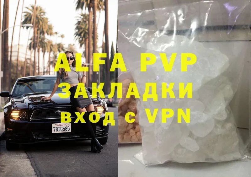 A PVP VHQ  darknet какой сайт  Каргополь  купить наркотики цена 