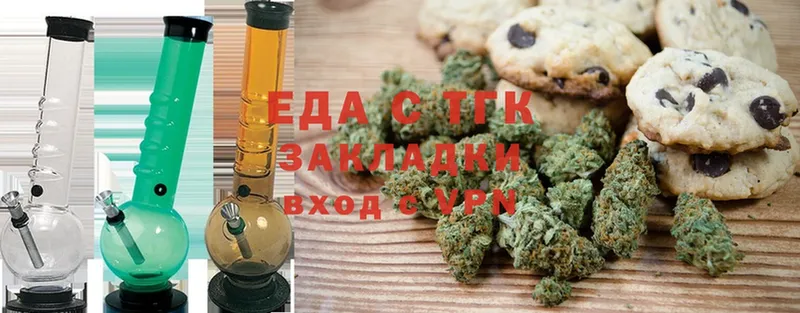 Canna-Cookies марихуана  площадка телеграм  Каргополь  наркошоп 