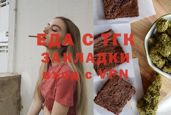 ECSTASY Инсар